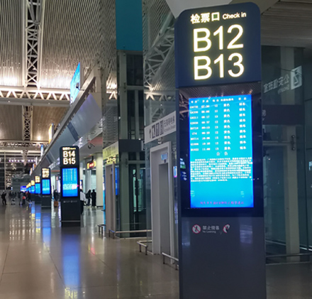 機(jī)場廣告機(jī)